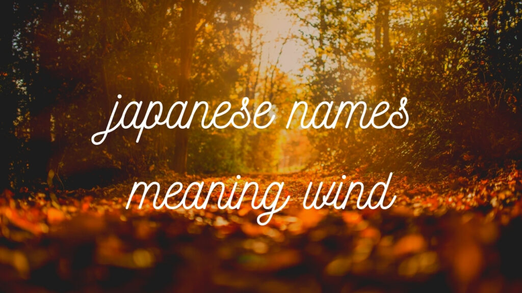 The current image has no alternative text. The file name is: japanese-names-meaning-wind.jpg